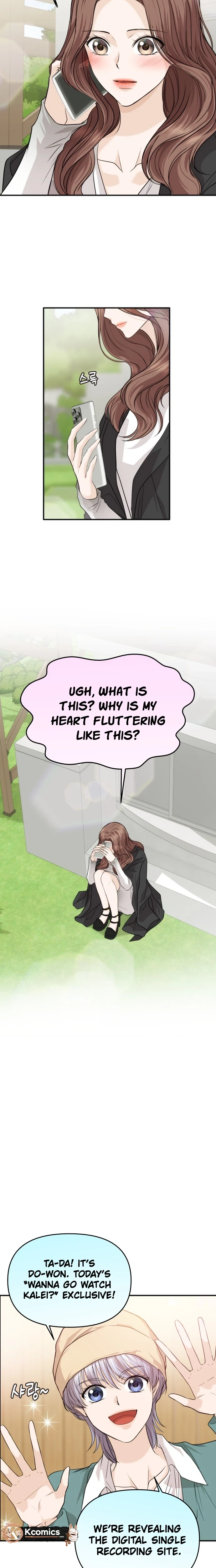 One Day, I Suddenly Got a Crush chapter 52 page 26