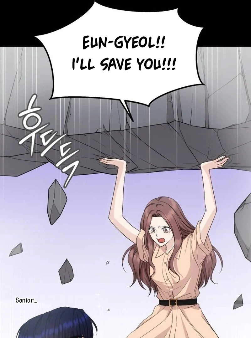 One Day, I Suddenly Got a Crush chapter 6 page 23