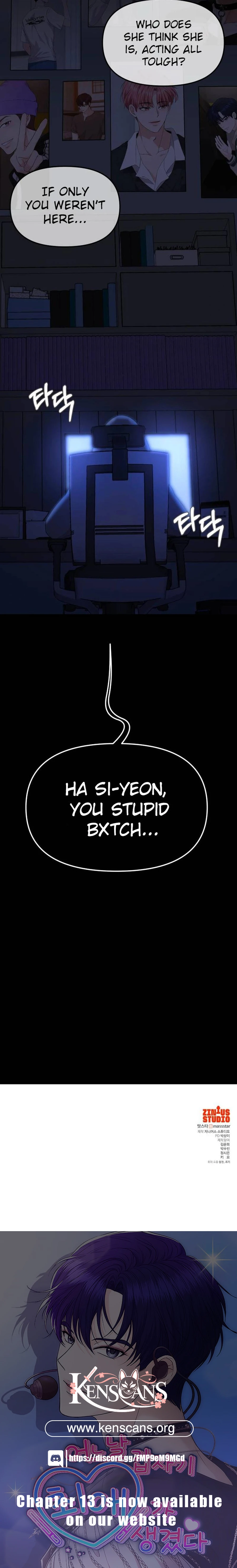 One Day, I Suddenly Got a Crush chapter 7 page 17