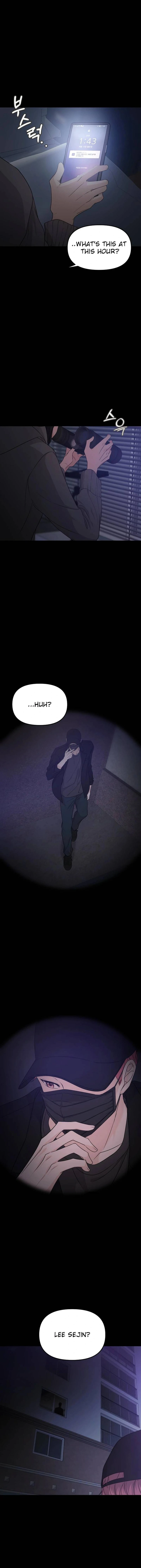 One Day, I Suddenly Got a Crush chapter 8 page 16