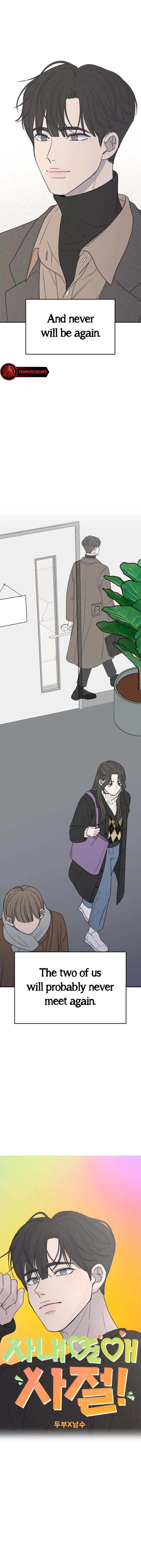 No Dating Allowed In The Office chapter 1 page 12