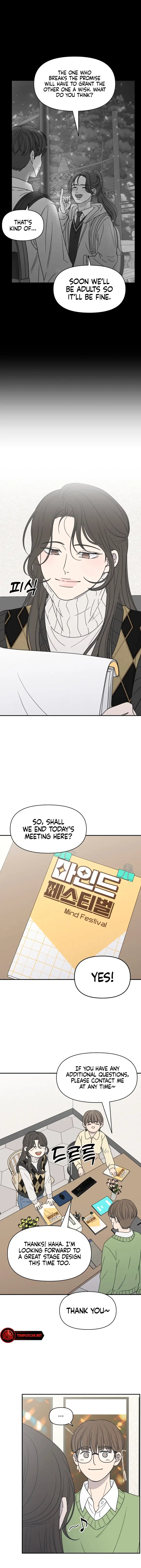 No Dating Allowed In The Office chapter 1 page 5