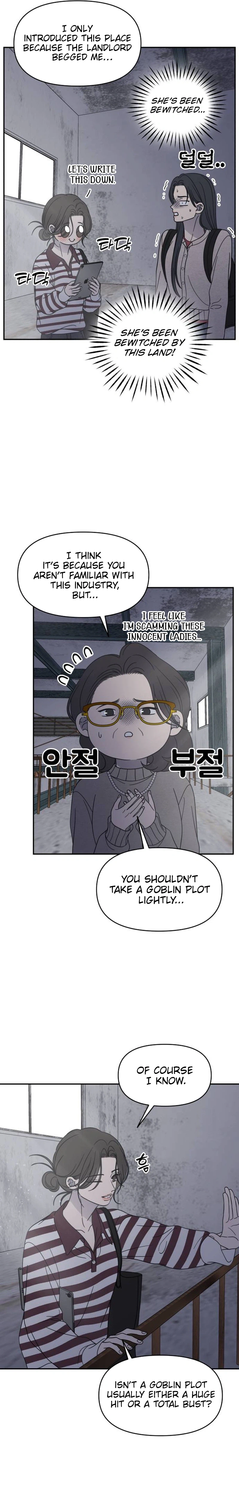No Dating Allowed In The Office chapter 100 page 28