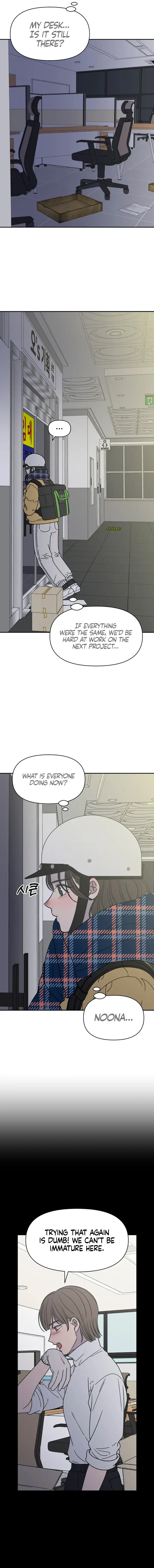 No Dating Allowed In The Office chapter 2 page 5