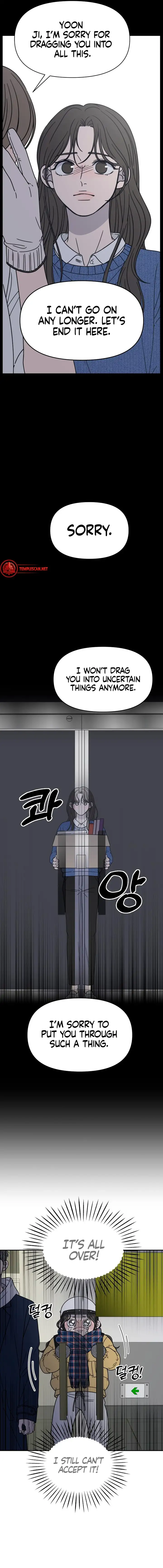 No Dating Allowed In The Office chapter 2 page 6