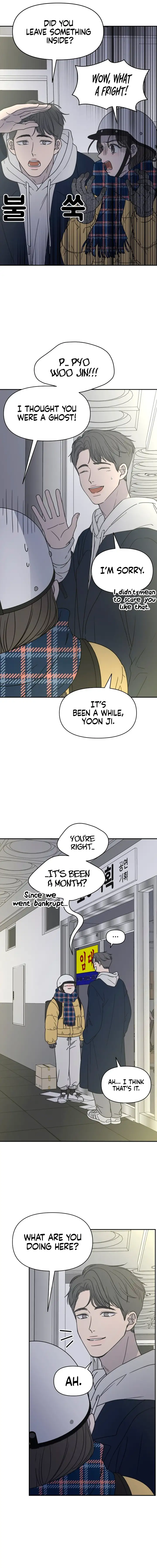 No Dating Allowed In The Office chapter 2 page 7