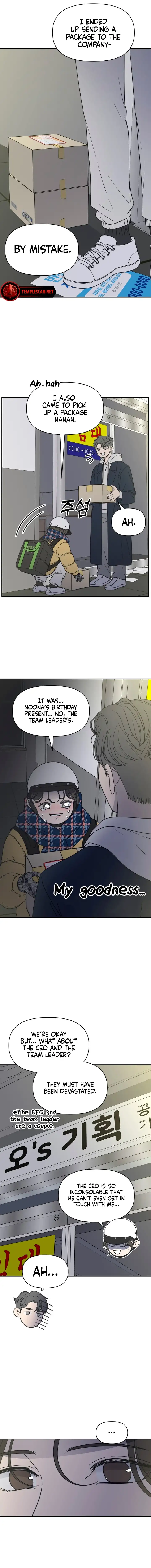 No Dating Allowed In The Office chapter 2 page 8
