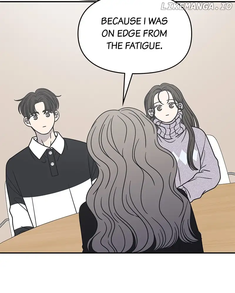 No Dating Allowed In The Office chapter 30 page 125
