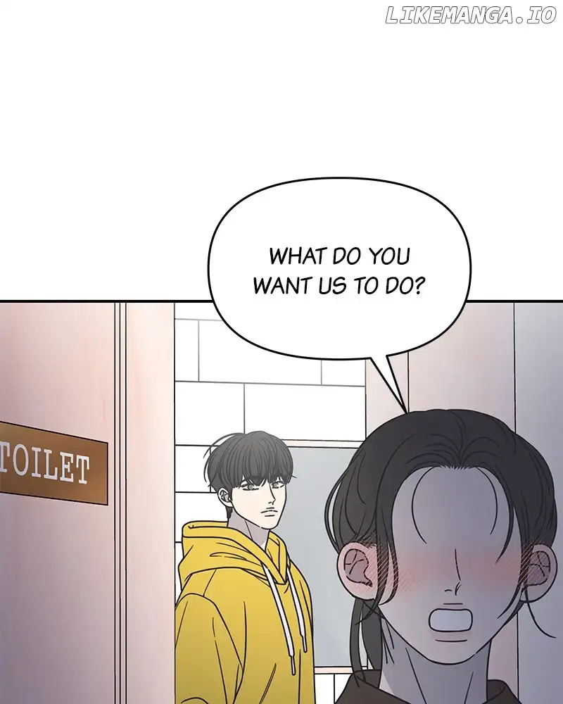No Dating Allowed In The Office chapter 30 page 17