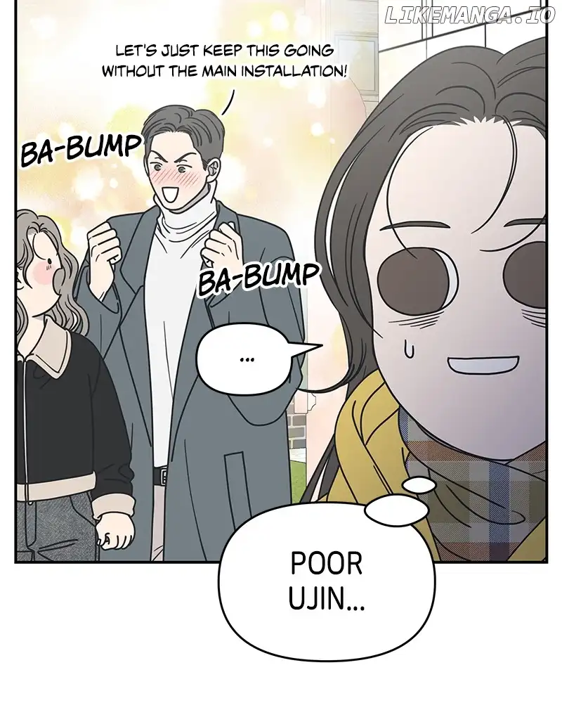 No Dating Allowed In The Office chapter 30 page 75