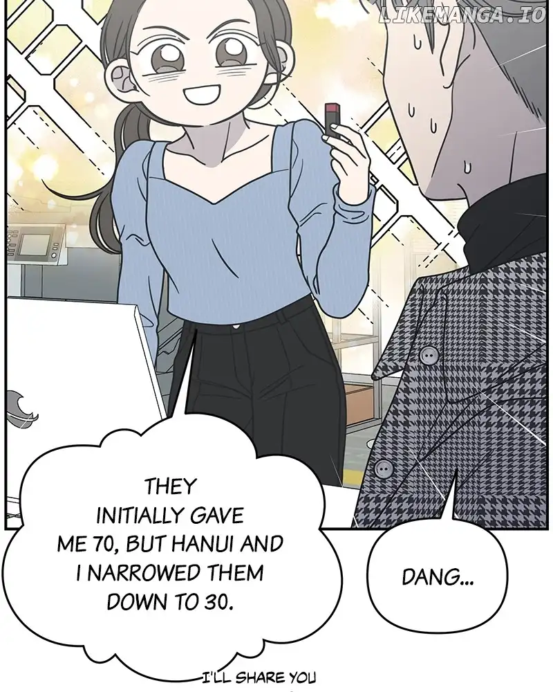 No Dating Allowed In The Office chapter 31 page 112