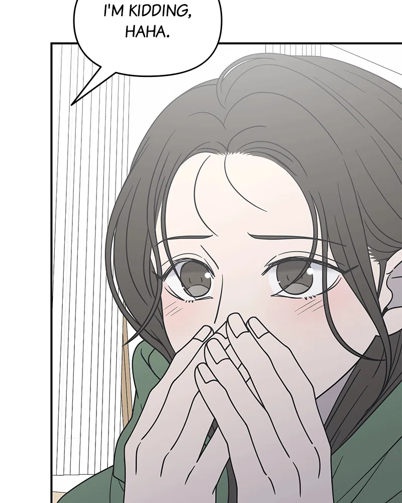 No Dating Allowed In The Office chapter 31 page 16