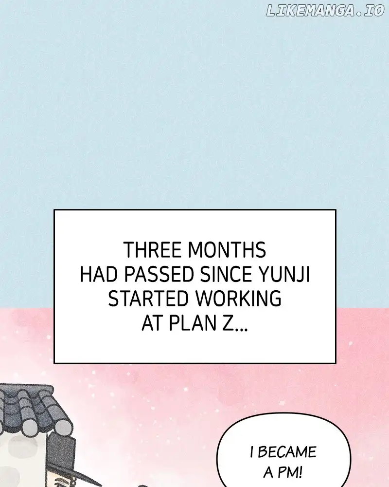No Dating Allowed In The Office chapter 32 page 1