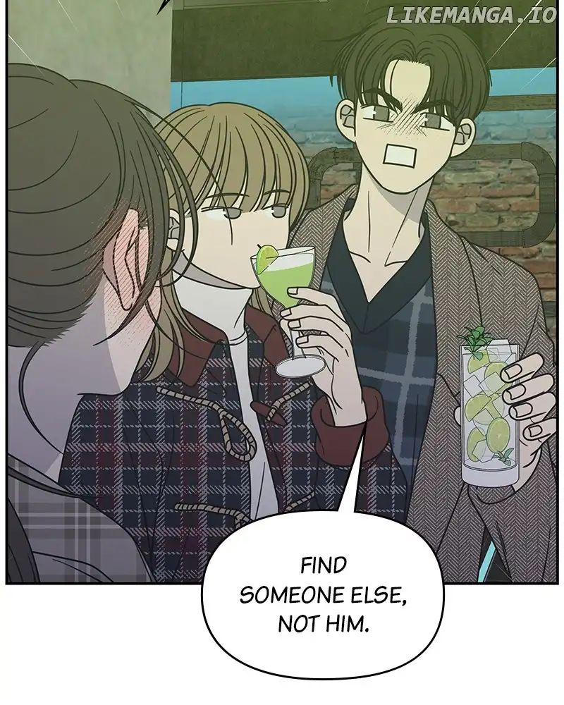 No Dating Allowed In The Office chapter 32 page 124