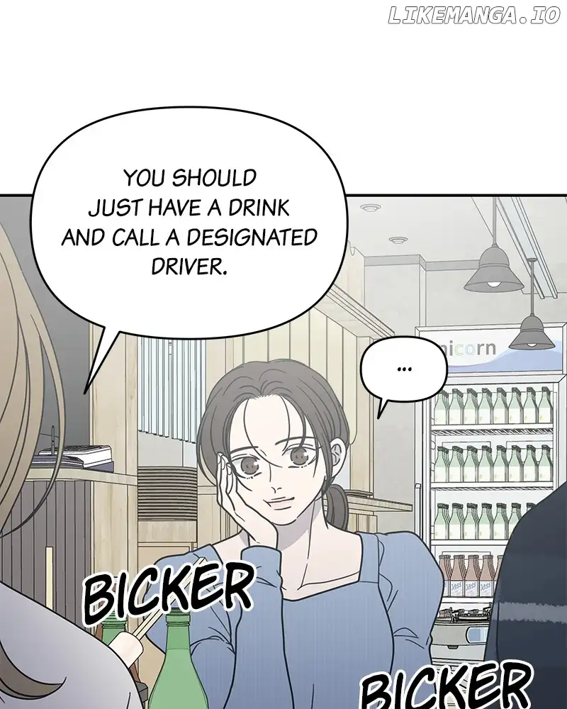 No Dating Allowed In The Office chapter 32 page 55