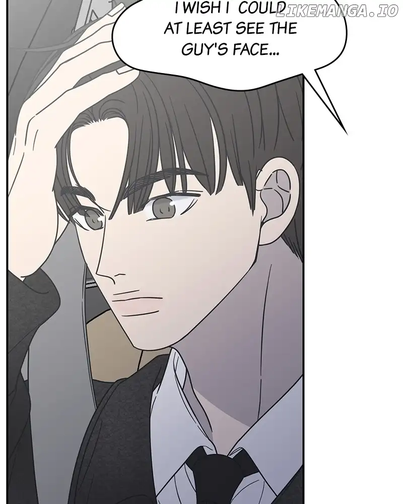No Dating Allowed In The Office chapter 34 page 159