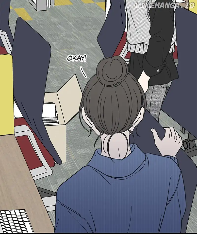 No Dating Allowed In The Office chapter 35 page 47