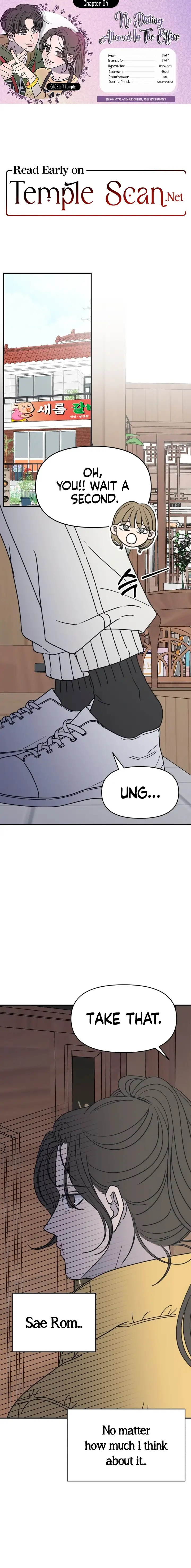 No Dating Allowed In The Office chapter 4 page 1