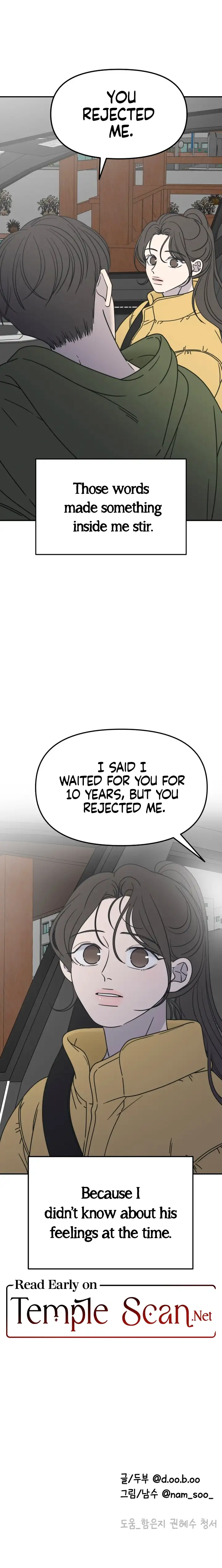 No Dating Allowed In The Office chapter 4 page 25