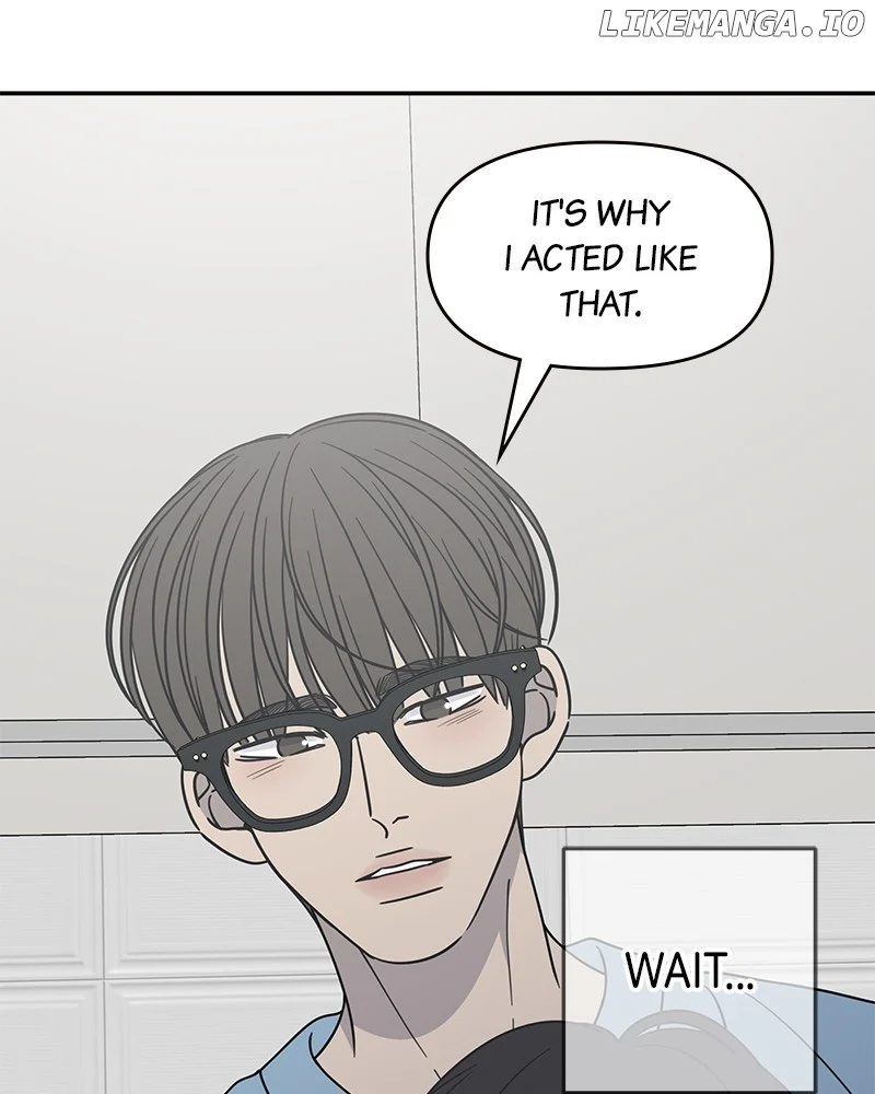 No Dating Allowed In The Office chapter 40 page 125