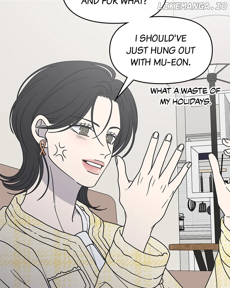 No Dating Allowed In The Office chapter 40 page 45