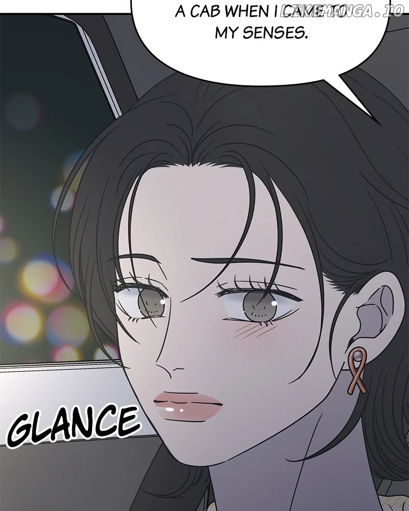No Dating Allowed In The Office chapter 40 page 5