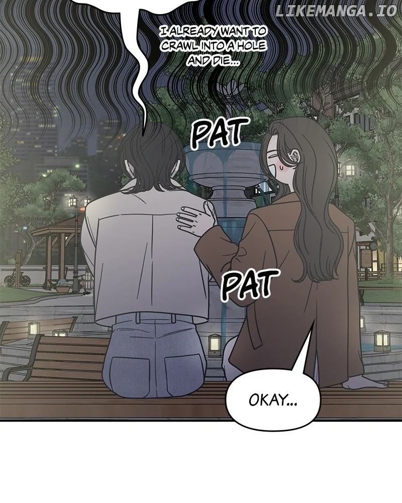 No Dating Allowed In The Office chapter 42 page 6