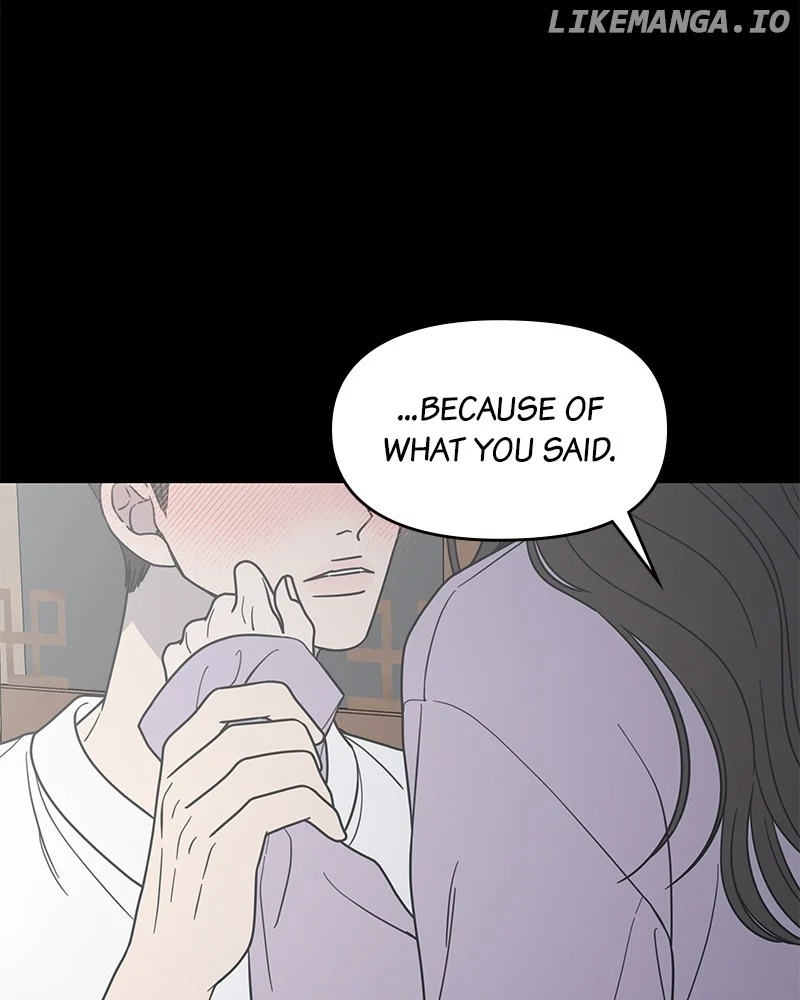 No Dating Allowed In The Office chapter 43 page 22