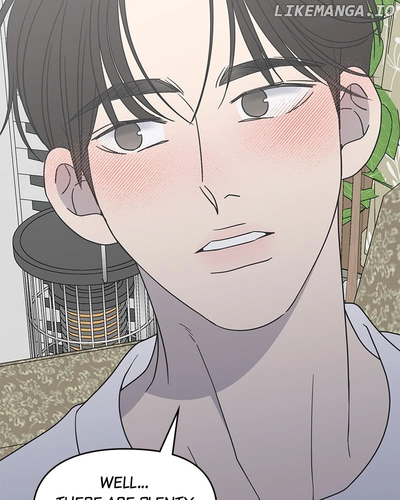 No Dating Allowed In The Office chapter 43 page 8