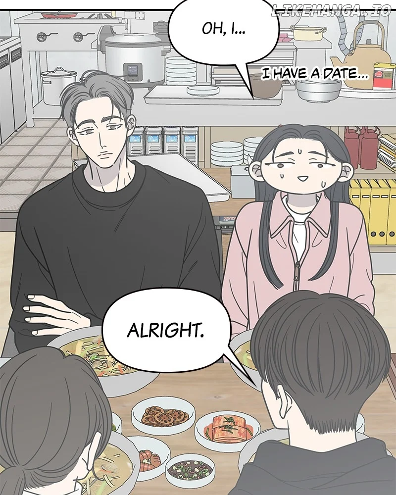 No Dating Allowed In The Office chapter 45 page 131