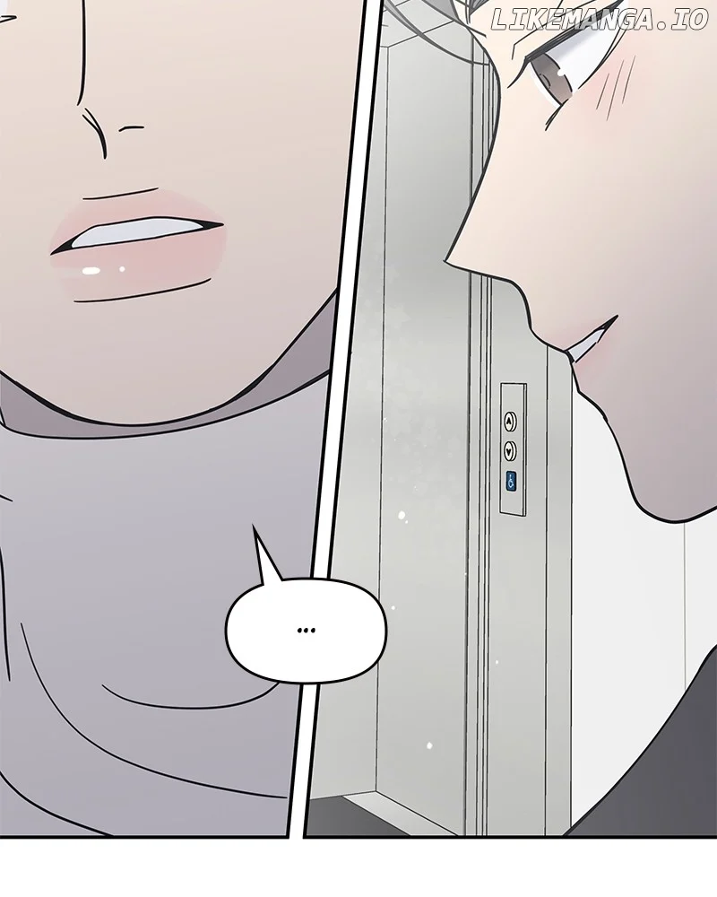 No Dating Allowed In The Office chapter 45 page 21