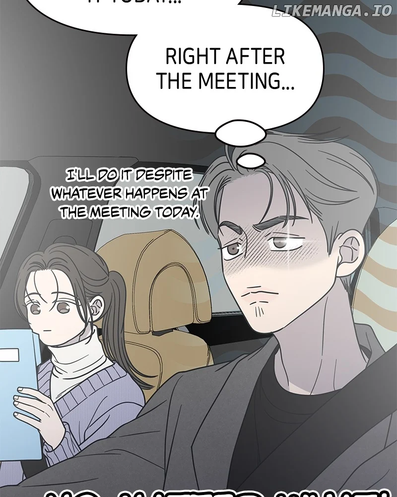 No Dating Allowed In The Office chapter 45 page 45