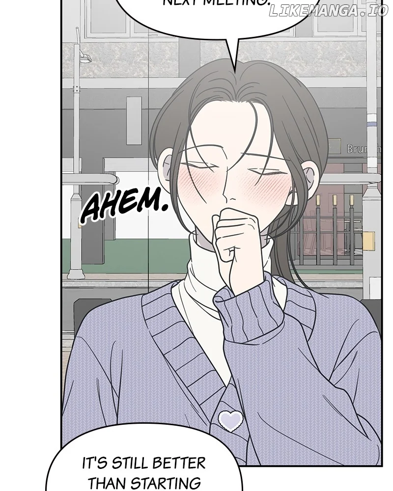No Dating Allowed In The Office chapter 45 page 81