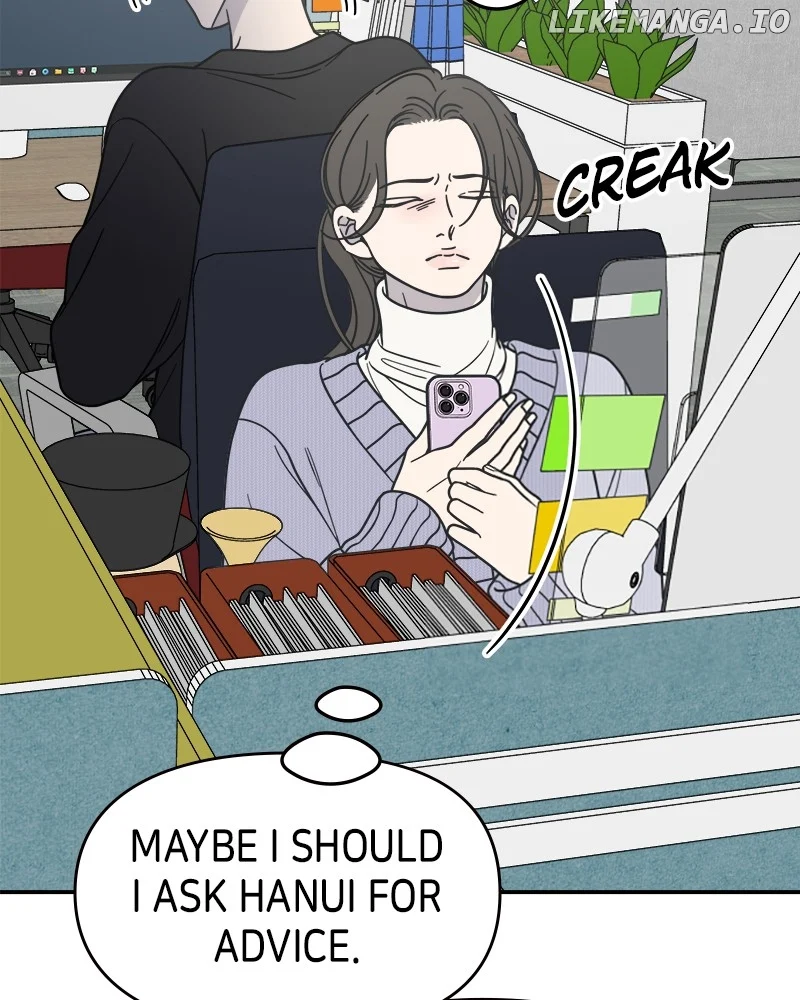 No Dating Allowed In The Office chapter 46 page 12