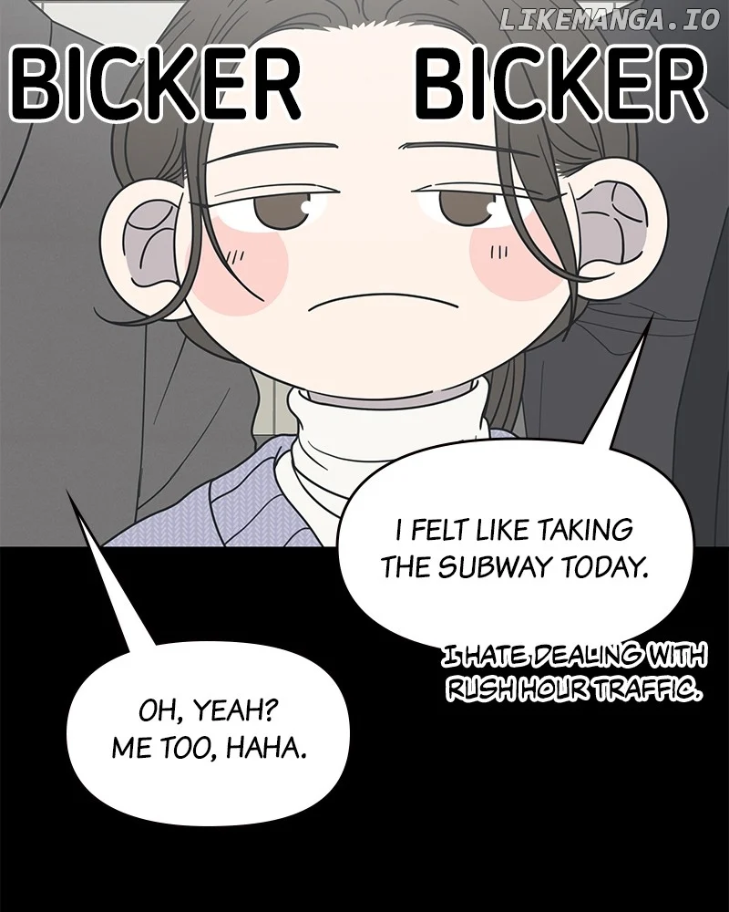 No Dating Allowed In The Office chapter 47 page 48