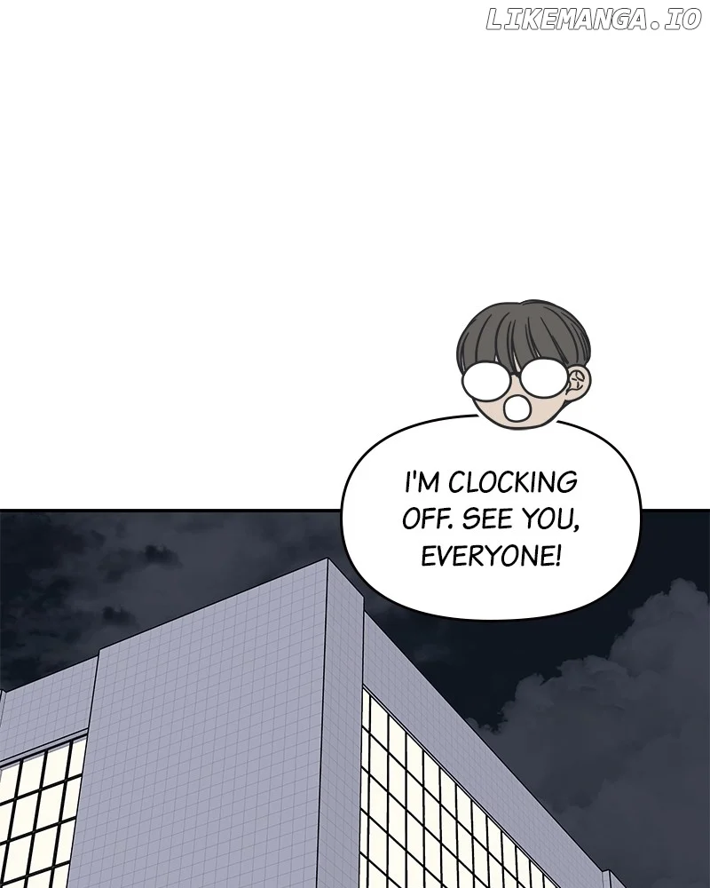 No Dating Allowed In The Office chapter 48 page 1