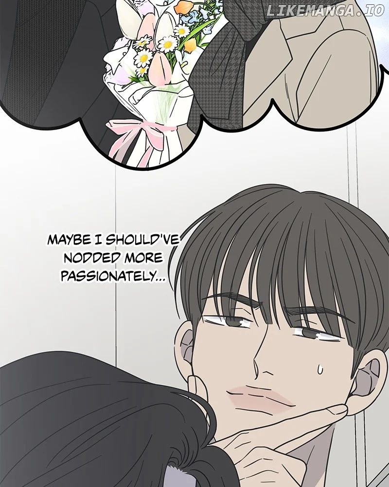 No Dating Allowed In The Office chapter 49 page 109