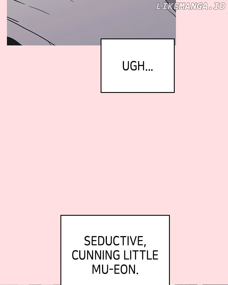 No Dating Allowed In The Office chapter 49 page 125