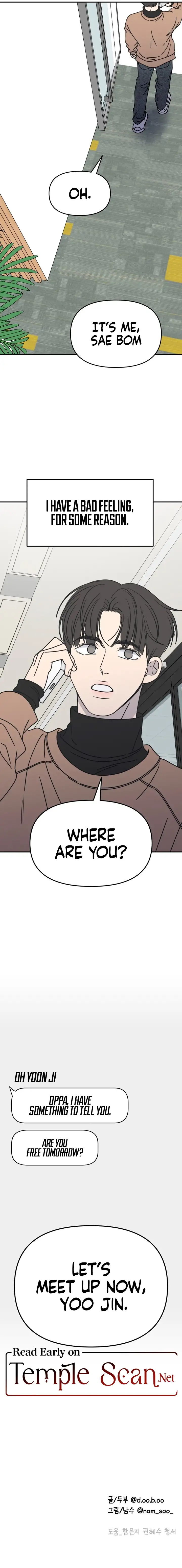 No Dating Allowed In The Office chapter 5 page 21