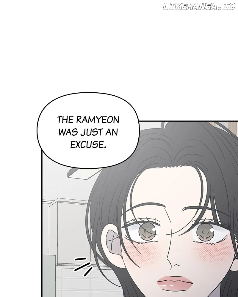 No Dating Allowed In The Office chapter 50 page 26