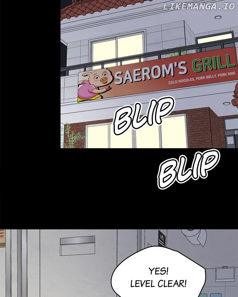 No Dating Allowed In The Office chapter 51 page 58