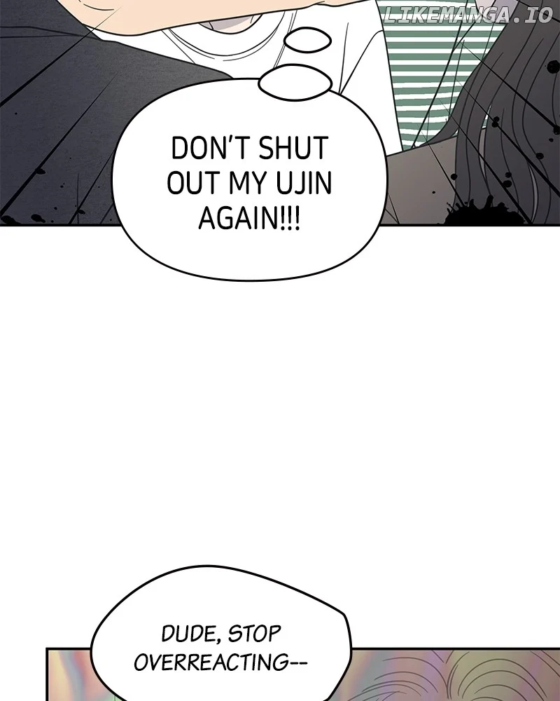 No Dating Allowed In The Office chapter 55 page 17