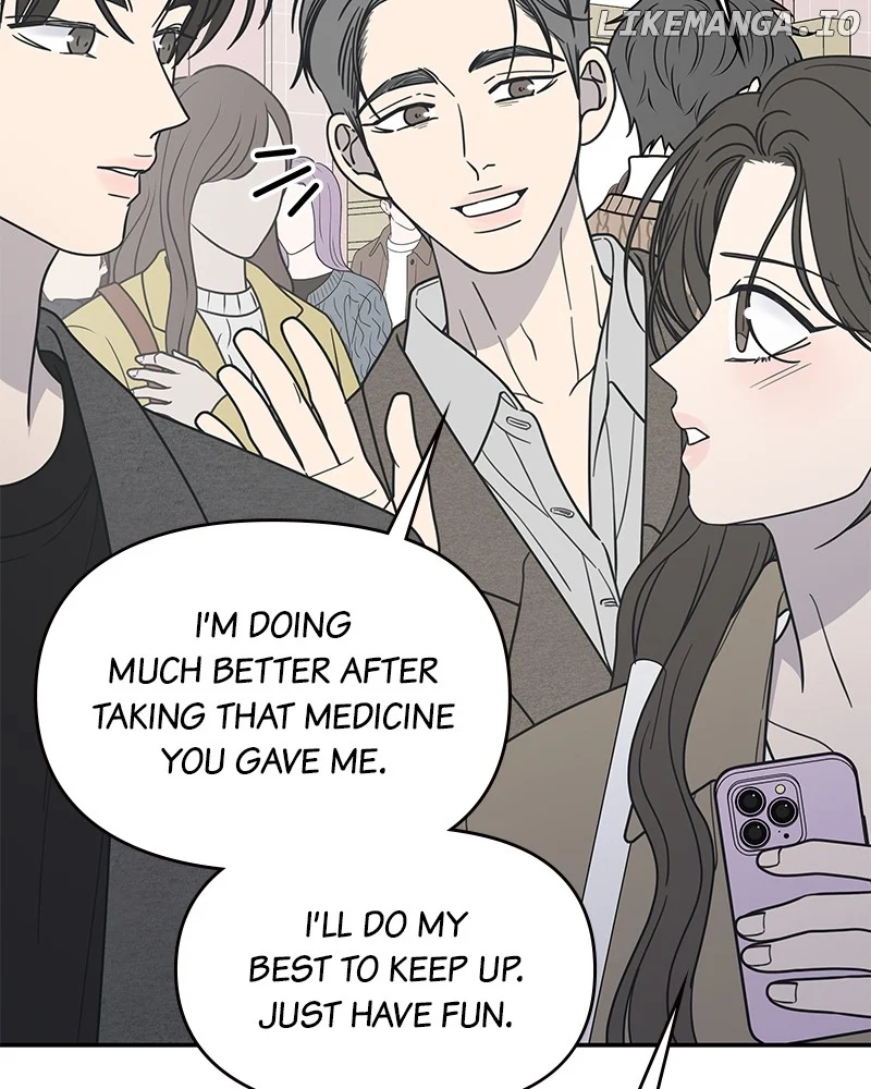 No Dating Allowed In The Office chapter 55 page 32