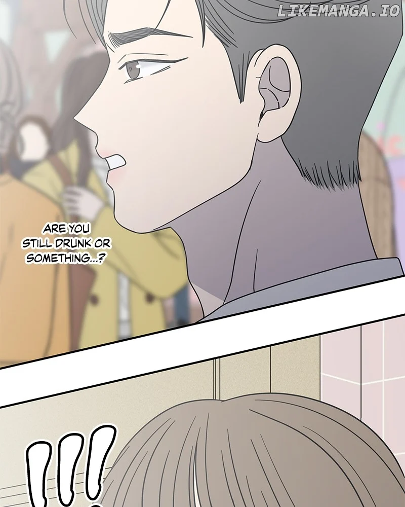No Dating Allowed In The Office chapter 55 page 47