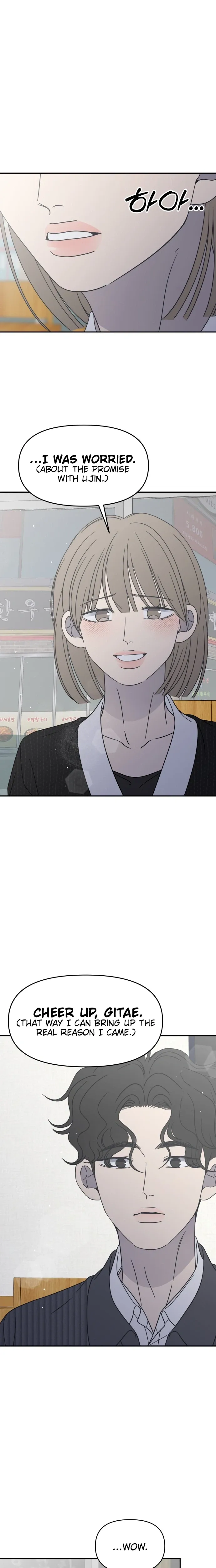 No Dating Allowed In The Office chapter 89 page 22
