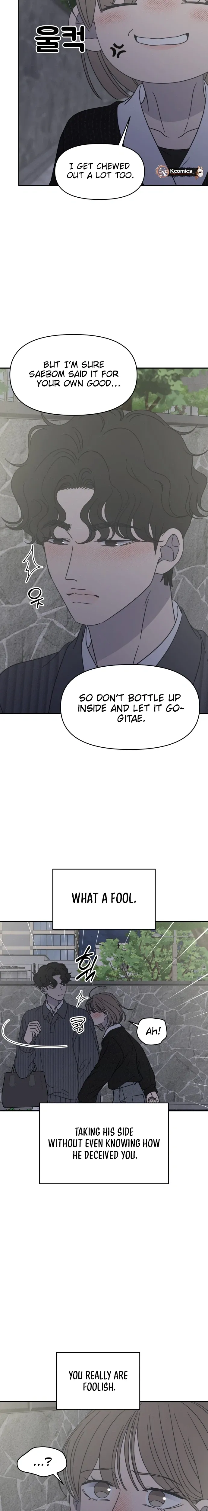 No Dating Allowed In The Office chapter 89 page 26