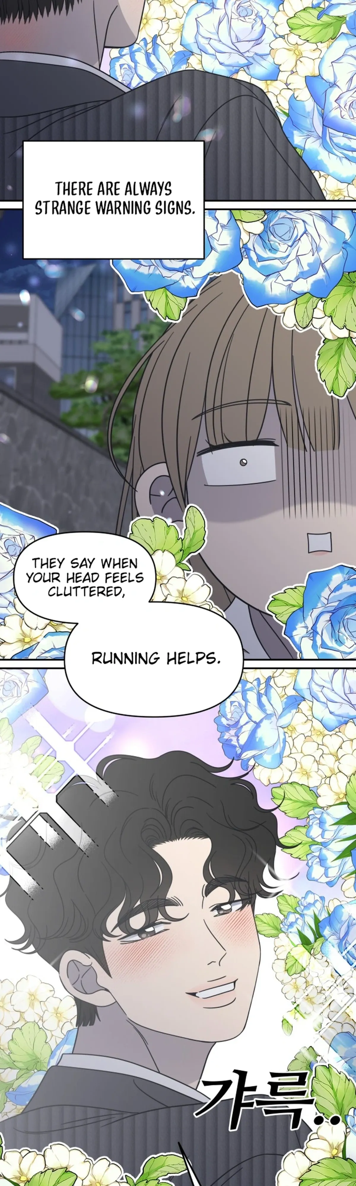 No Dating Allowed In The Office chapter 89 page 31