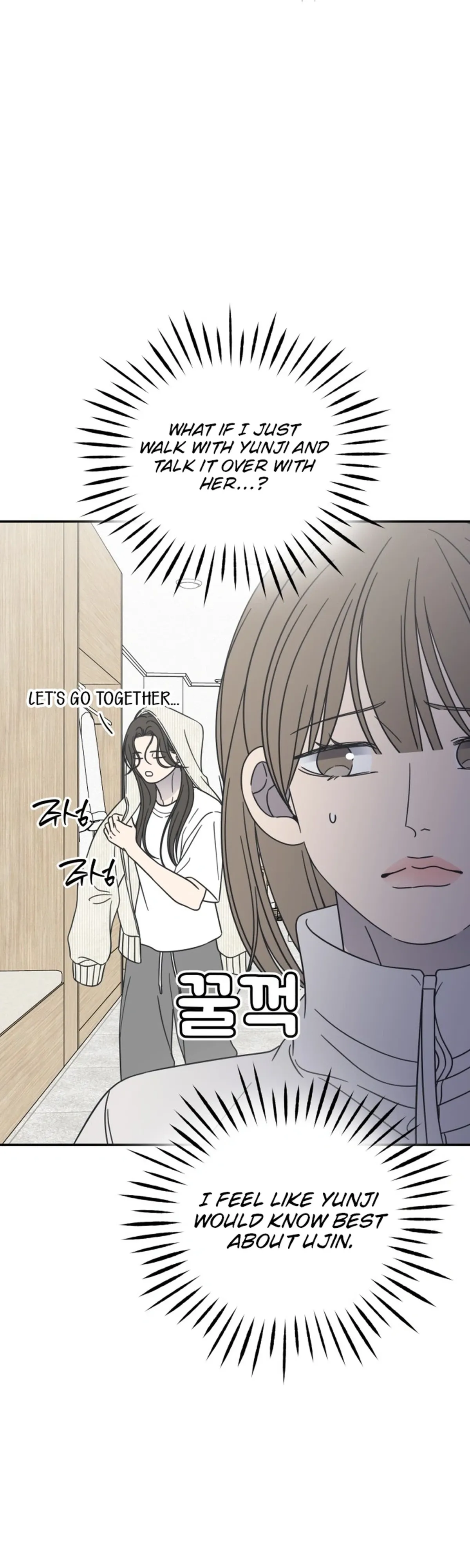 No Dating Allowed In The Office chapter 90 page 5