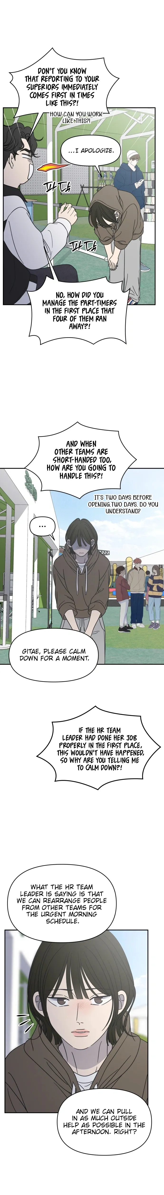 No Dating Allowed In The Office chapter 91 page 17