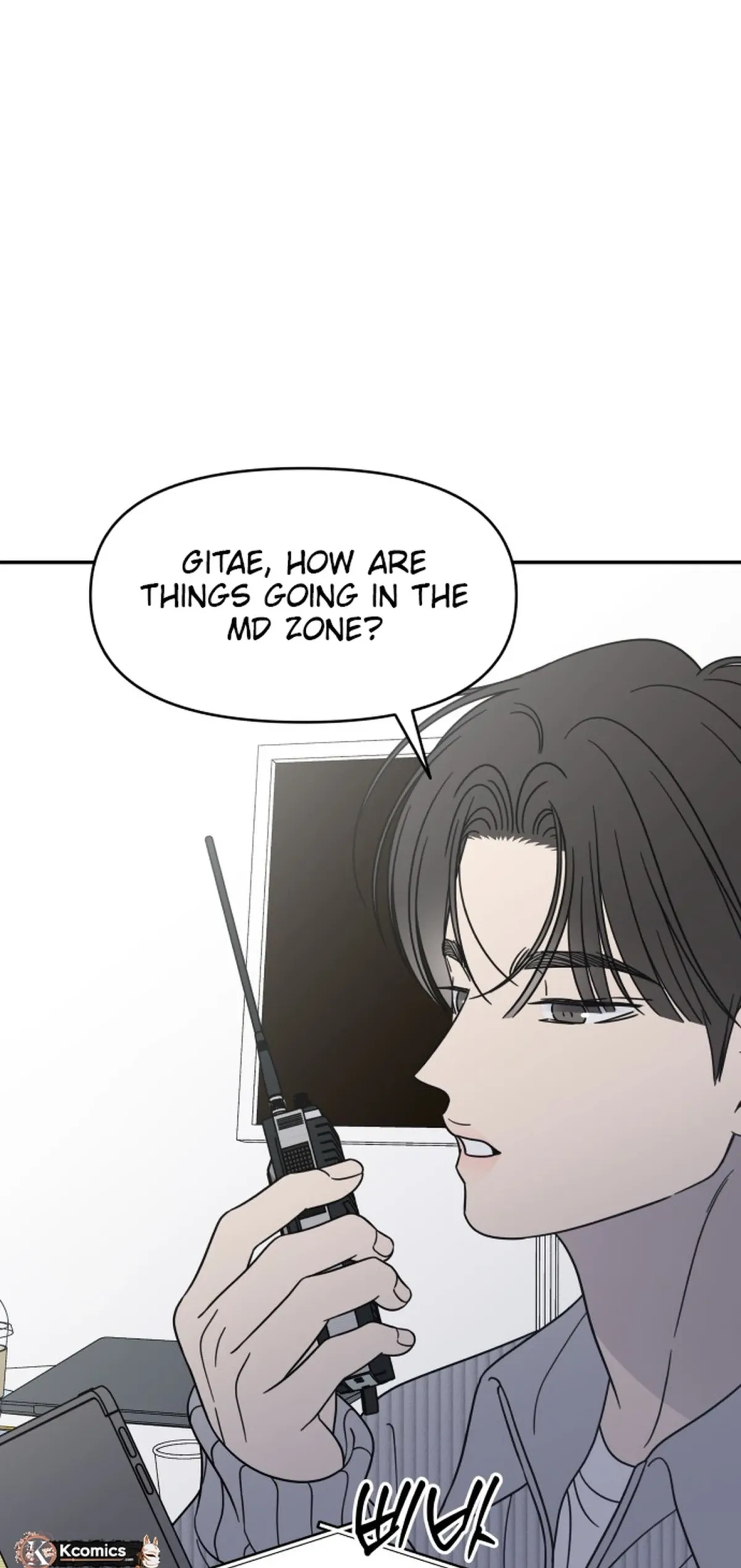 No Dating Allowed In The Office chapter 92 page 3